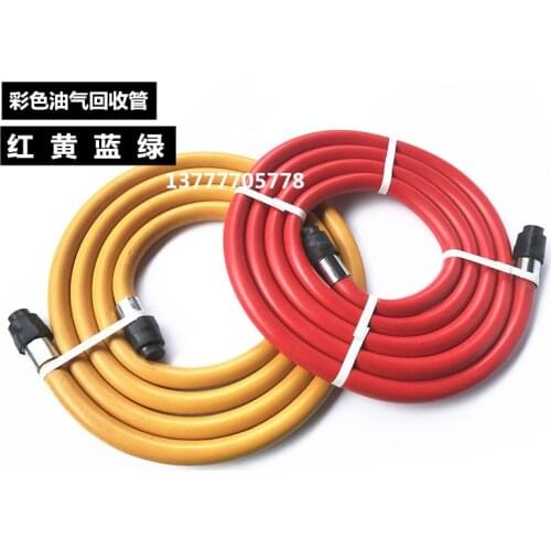 Oil and gas recovery, refueling pipe, tanker, hose, oil vapor recovery hose, color tube, red yellow