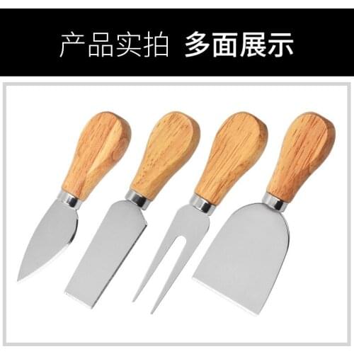 Stainless steel cheese knife fork four-piece set wooden handle baked pizza cake shovel cheese cream knife kitchen tools wholesal