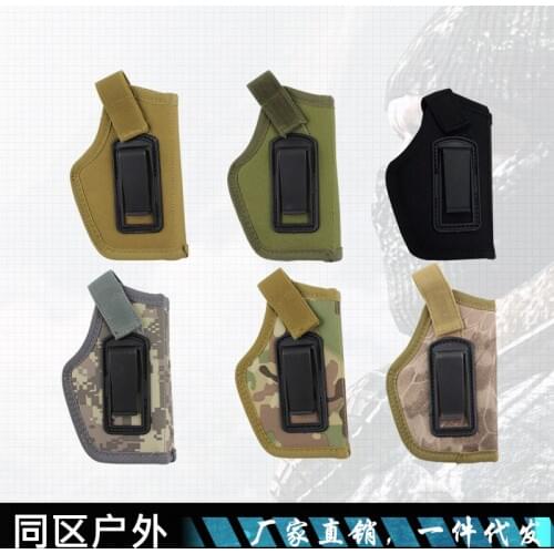 Outdoor Tactical Equipment IWB Hidden Tactical Waist Pack \ CS Field Invisible Tactical Attachment Bag A4547