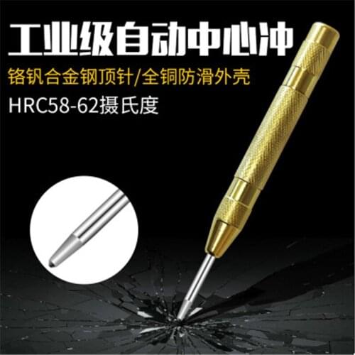 Automatic Center Punch Spring Loaded Marking Hole Carbon Steel Body Gold Color/Silver Color Optional