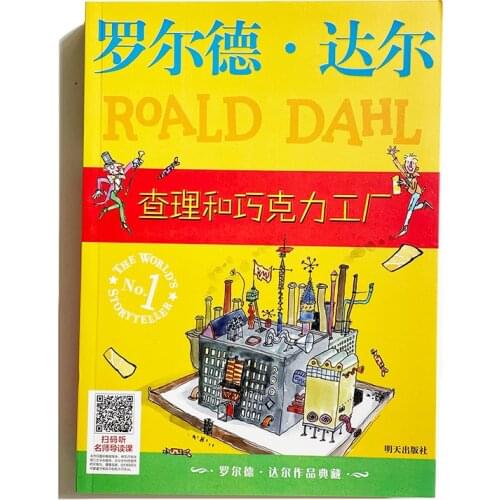 Charlie and The Chocolate Factory by Roald Dahl Story Book (No Pinyin ) Lovely Picture Book for Children Chinese Edition