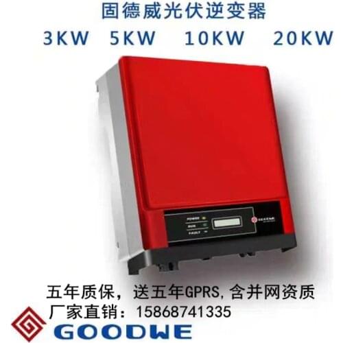 3/5/6/8/10/15/20/25/50/60 k PV grid-connected inverte Solar power system Photovoltaic grid connected inverter