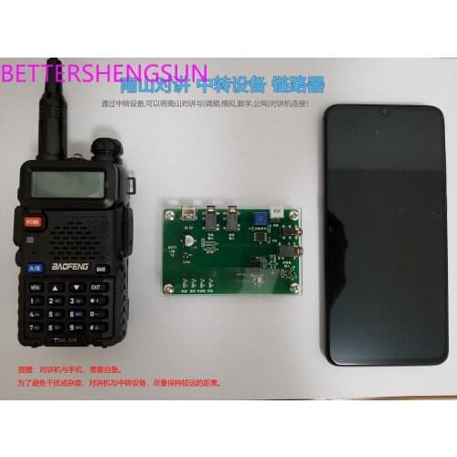 Intercom/transfer equipment/NSPTT/linker/repeater/analog digital intercom connection