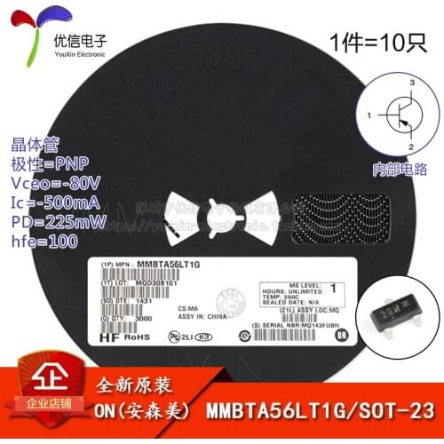 MMBTA56LT1G genuine original screen 2GM SOT-23 PNP transistor SMD transistor