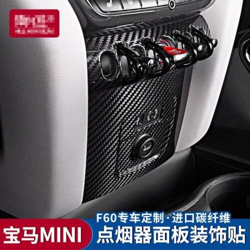Brand New Carbon Fiber Material Car Interior Console USB Cover For Mini Countryman F60 only