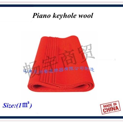 Piano tuning tools accessories - Piano keyhole wool,Size: (1㎡) - Piano repair parts