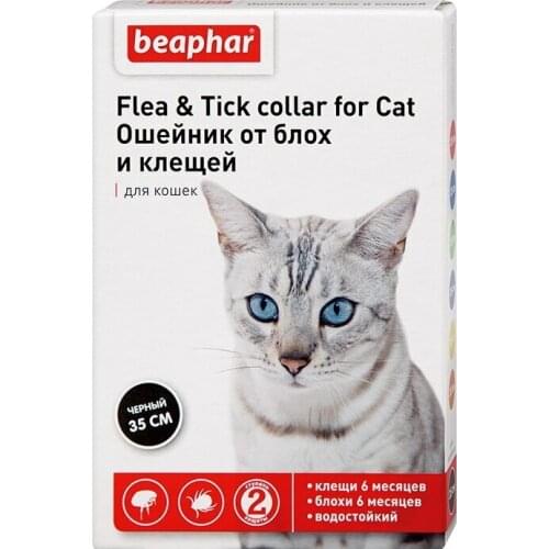 Beaphar Pet Supplies