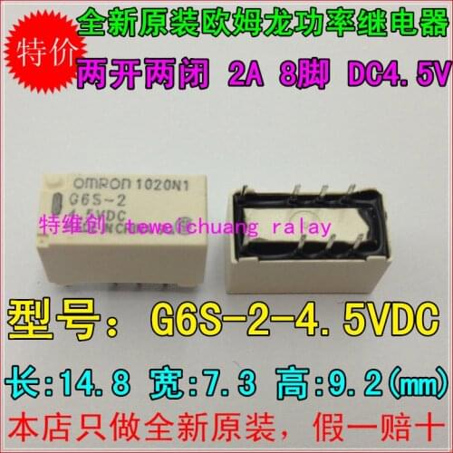 Free Shipping new original relay 10pcs/lot G6S-2-4.5V G6S-2-4.5VDC G6S-2-DC4.5V G6S-2 4.5VDC 2A 6PIN
