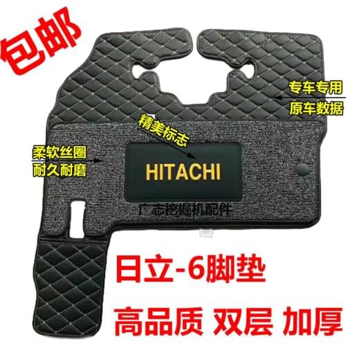 Free Shipping Excavator Foot Pad Hitachi ZAX120/200/240/230/300/330-6-3G Floor Glue, foot pad