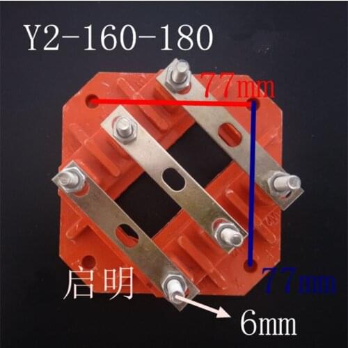 Free Shipping Y2-160-180 Electric Machine Terminal Board Y2 Electric Machine Terminal Accessories Y2-160-180