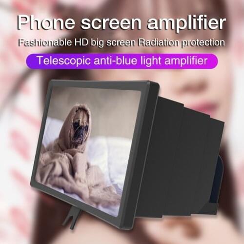 F10 3D 12 Inch Mobile Phone Magnifier Durable Telescopic Multi-functional Screen Magnifier For Indoor Camping Travel Use
