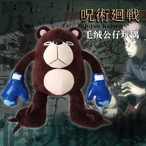 Jujutsu Kaisen Gojo Satoru Cartoon Cute Skeleton Bear Dolls Toy Anime Plush Stuffed Pillow Toy Cosplay Xmas Birthday Gifts