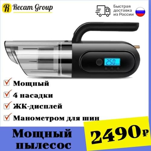 RECAM Electrical Equipment For Cars