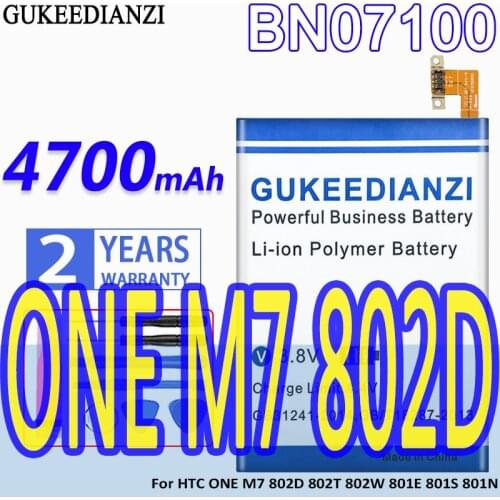High Capacity GUKEEDIANZI Battery BN07100 4700mAh For HTC ONE M7 802D 802T 802W 801E 801S 801N