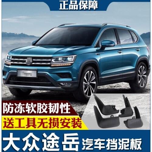 SmRKE For VOLKSWAGEN Tharu Car Mud Flaps Splash Guards Fender Mudguard Splasher Mudapron Front Rear Full Set 4Pcs