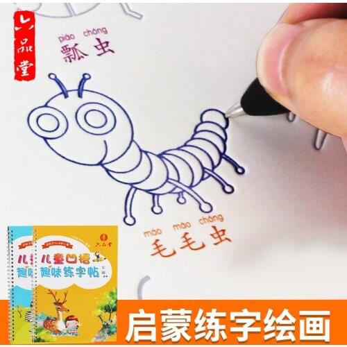 LiuPinTang 2pcs Primary school children Practice Groove Calligraphy Copybook Chinese Exercise Fun stick figure for Beginners