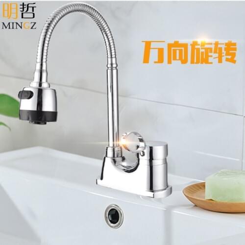 Washbasin faucet hot and cold single double hole three-hole bathroom toilet basin wash basin faucet heightened rotation