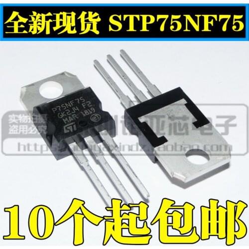 10PCS STP75NF75 TO-220 P75NF75 TO220 75NF75 new MOS FET transistor