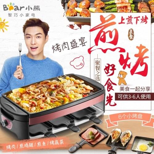 Bear Electric Grills Electric Griddles Oven Barbecue Pan Teppanyaki Large Capacity