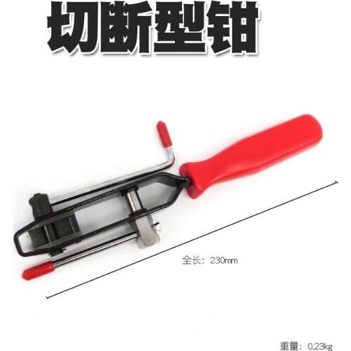 Dust sleeve clamp bundle clamp ball cage clamp clamp ball cage removal tool exhaust pipe lifting ear removal pliers