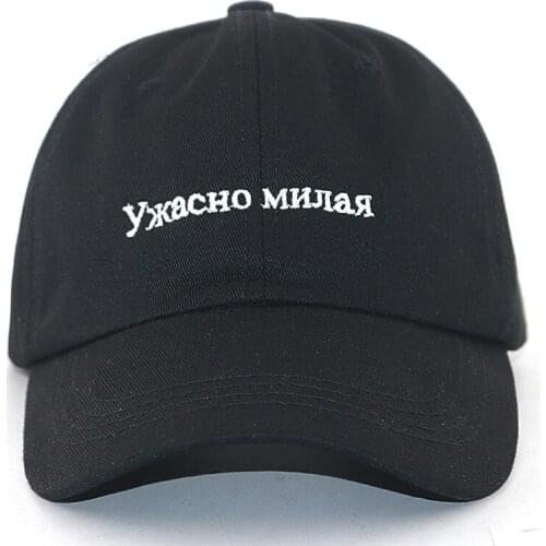 Russian Inscriptions Letter Slogan Embroidery Baseball Cap Unisex Cotton Adjustable Black Fashion Dad Hats Hip Hop Snapback Caps