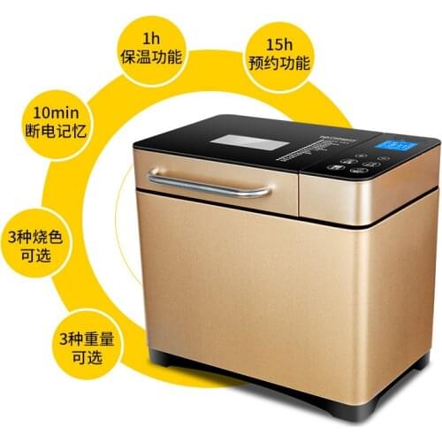 Bread machine The bread maker USES fully automatic and intelligent double - sprinkled fruit.NEW