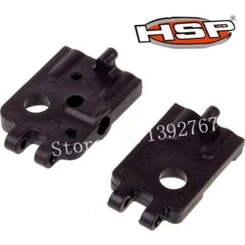 HSP 2Pcs 86047 Centre Diff.Mount Front Rear Parts For 1/16 Nitro RC Cars Kingliness METERO PROUDMAN Truck Buggy