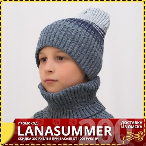 Lana Caps Accessories For Boys