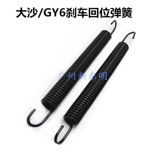 Motorcycle brake lever return spring Dasha/GY6/CBT125 brake spring Motorcycle hardware accessories