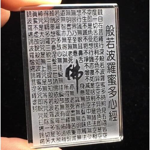 Pure natural white crystal Buddha prajna jackfruit many heart sutra square brand pendant amulet gift for men and women