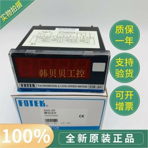 Brand new original FOTEK tachometer SM-10 SM-20 SM-30