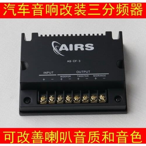 Three-way Crossover, Car Crossover, High Power, High, Middle and Low Car Screen Splitter