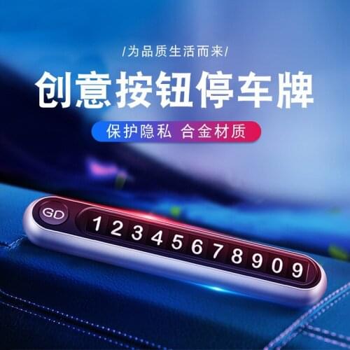 Temporary parking sign, mobile phone number, hidden night light, temporary mobile card, creative personal automotive products