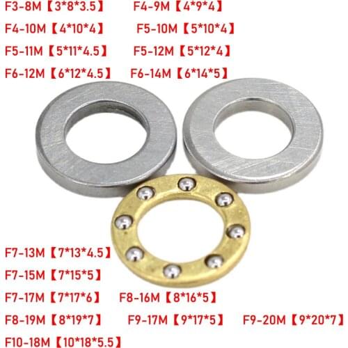 F5-12M thrust ball bearing with flat seat 5X12X4mm 5*12*4mm for 5mm shaft