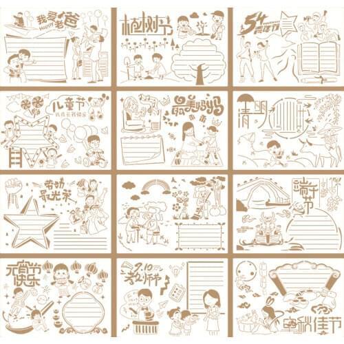 27*38CM Holiday Set Scrapbook Stencils Spray Plastic Mold Shield DIY Cake Hollow Embellishment Print Lace Ruler Valentine