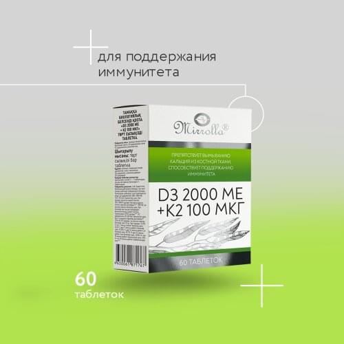 Здорового питания Mirrolla China At AliExpress