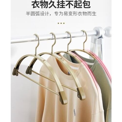 Household Clothes Hanger Sweater Hanger Anti-Deformation Cloth Rack Anti-Slip Traceless Aluminum Alloy Clothes Hanger
