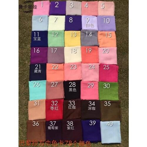 20 pieces/lot) 2017 design plain islamic square scarf,muslim women square hijab shawls ML0118
