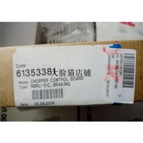 NBRC-51C New In Box 1PCS Free Expedited Ship