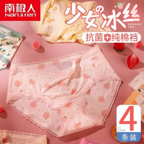 Womens Underwear Underwear Ice Silk non-trace Lovely And Sweet Little Girl Pure Cotton Fork In Waist Summer Thin Model
