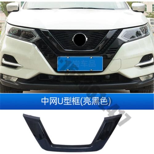 ABS U-shaped mesh hub cover trim Car Styling for Nissan QASHQAI J11 2016-2021