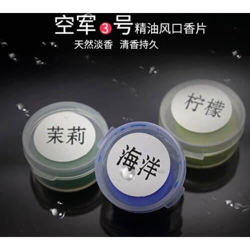 Vehicle perfume supplement paste vehicle Air Force No. 3 air outlet Aromatic Aroma Supplies R-1522