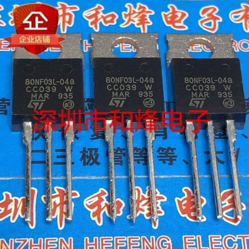5pcs 80NF03L-04a STP80NF03L-04a TO-220 30V 80A