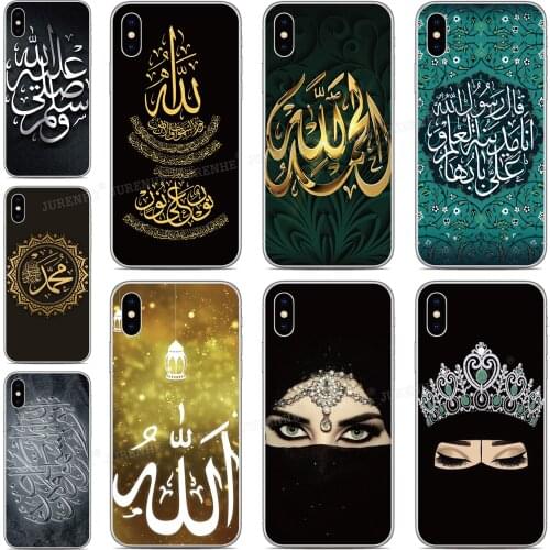 Muslim Islamic Text Cover For LG K51 Stylus 5 4 Stylo 6 K41s Aristo 5 Plus K31 Velvet Rakuten Mini K11 K10 K9 K8 Nexus 5X Case