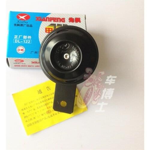 For Motorcycle Tuning Parts Electric horn 12V electric scooters electric car horn