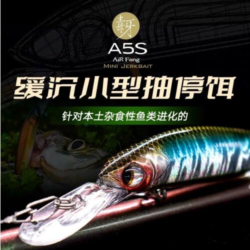 New Lurefans A5S Slow Sinking Mini Fishing Lure 50mm/4.2g Minnow Fishing Isca Artificial Fake Bait High Quality Wobbler