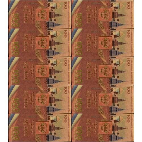 10pcs/lot New Products Color Russia Gold Banknotes 100 Rouble Banknotes In 24k Gold Fake Paper Money for Decoration Gift