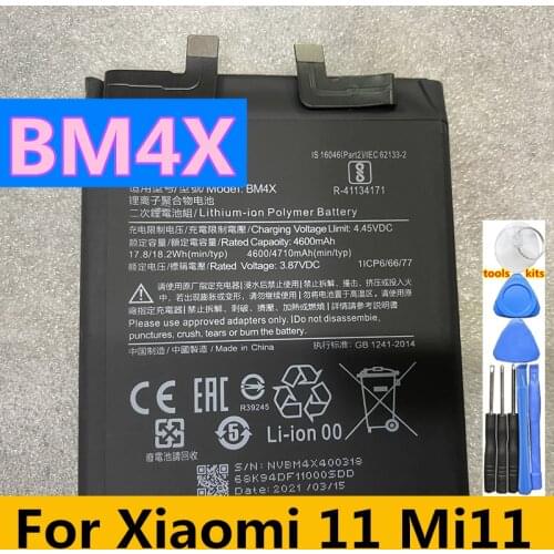 Аккумуляторы для телефонов Xiaomi Mi 11 Runboss China At AliExpress