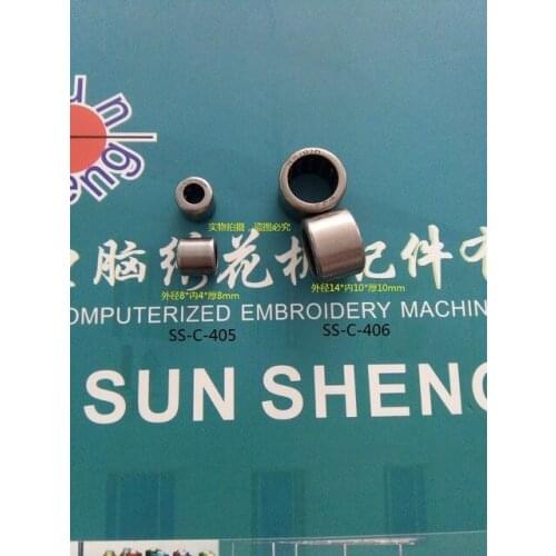 Computer embroidery machine parts -- HK0408 (8MM* 4MM*8MM) /HK0509 needle roller bearing