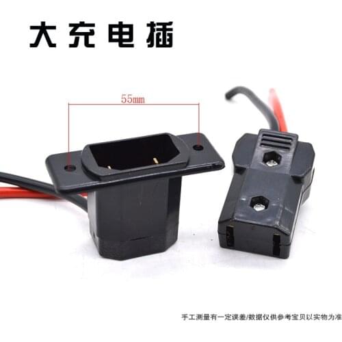 Electric Tricycle, Increase Charging Plug, Battery, Four-wheel Large Charging Port, Pull Leather Car Charging Plug